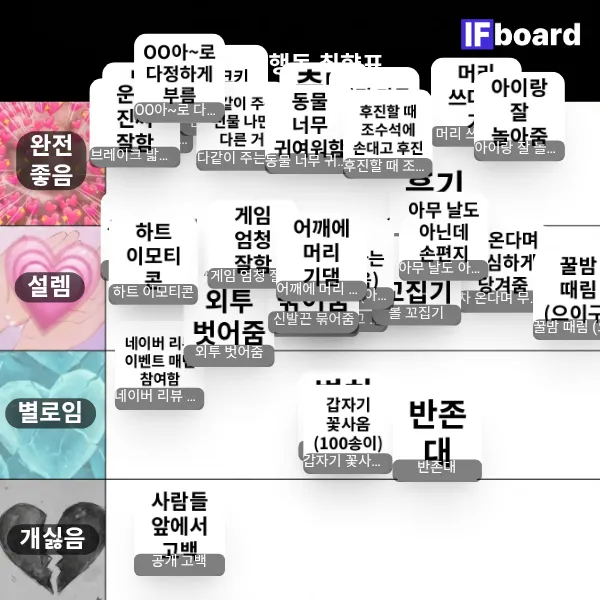 812032 댓글 이미지