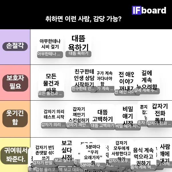 808839 댓글 이미지