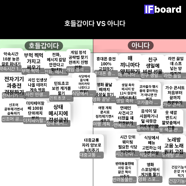 813306 댓글 이미지