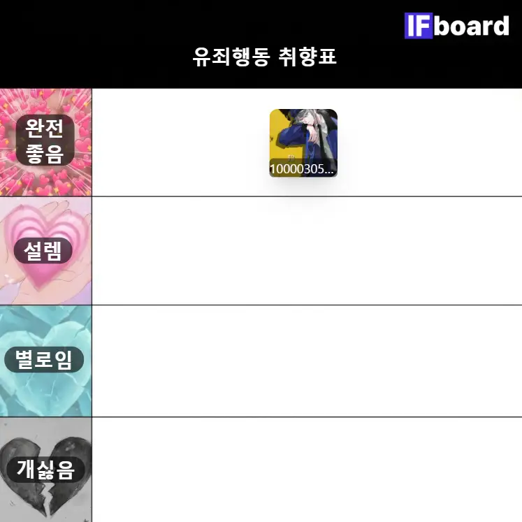 805344 댓글 이미지