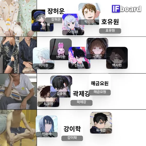 808801 댓글 이미지