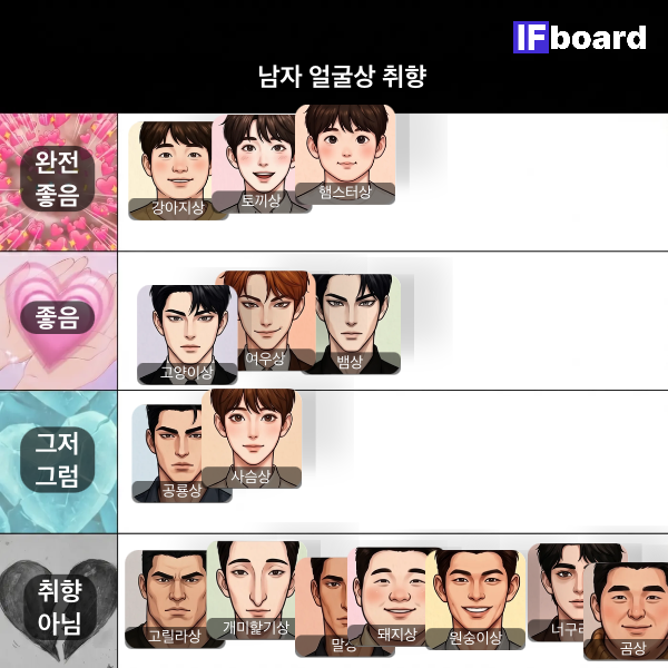 813323 댓글 이미지