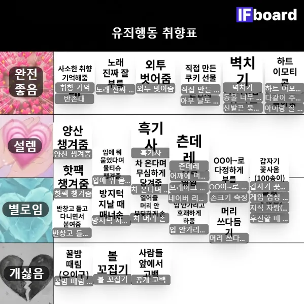 812357 댓글 이미지