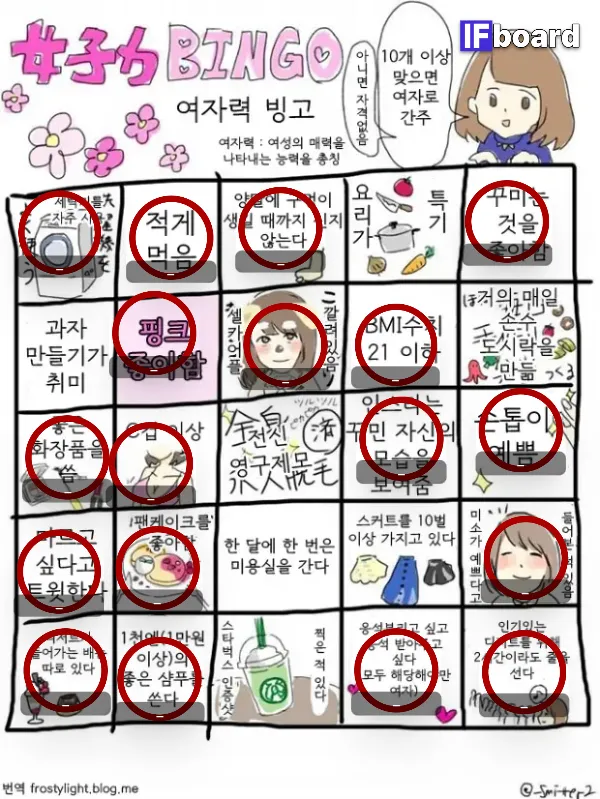 810488 댓글 이미지