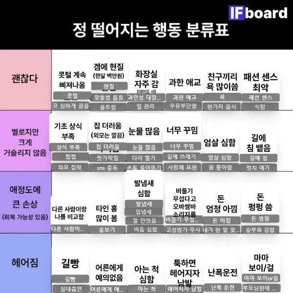 813164 댓글 이미지