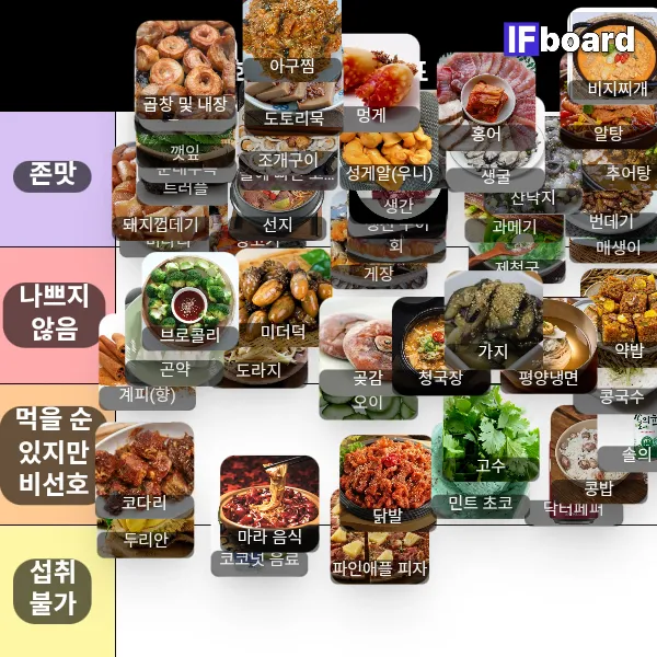 806180 댓글 이미지