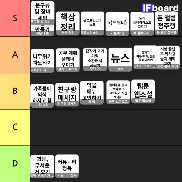 810922 댓글 이미지