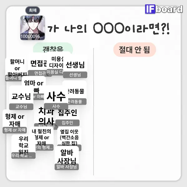 812113 댓글 이미지