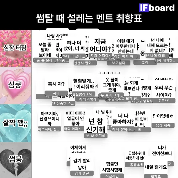 806426 댓글 이미지