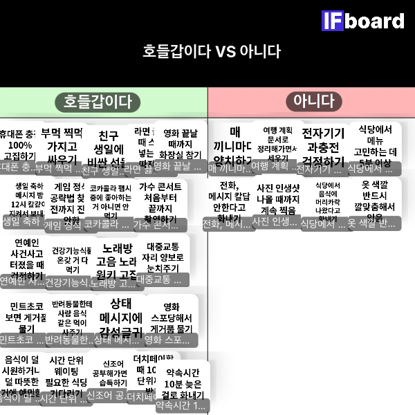 812847 댓글 이미지