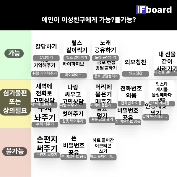 808413 댓글 이미지
