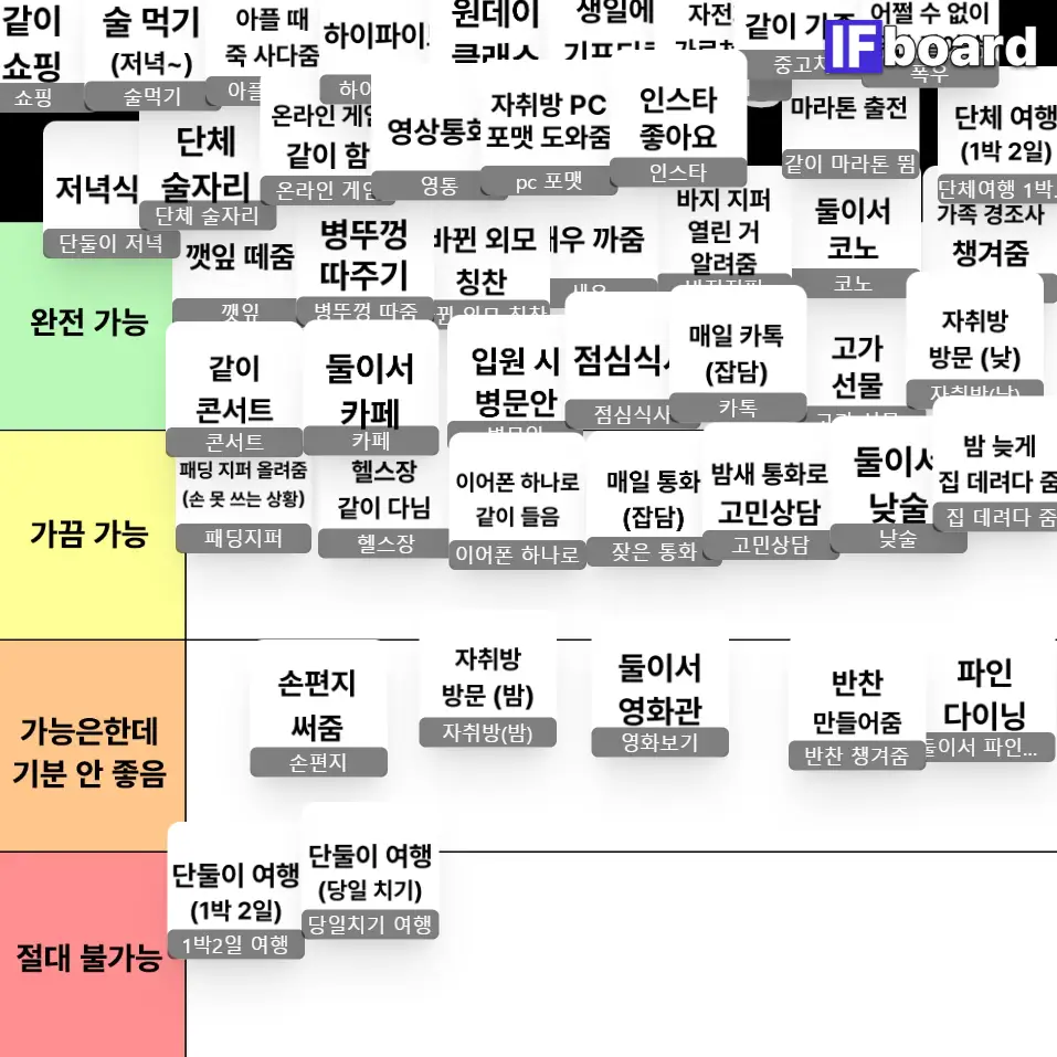 804970 댓글 이미지