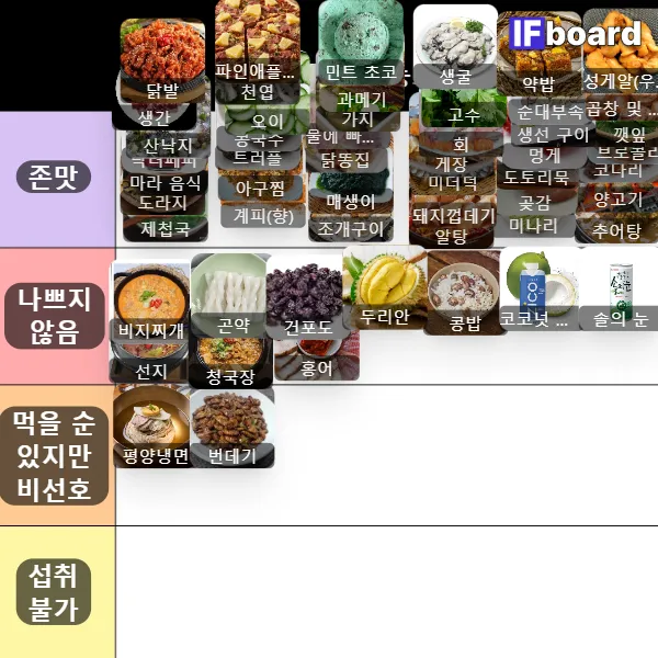 808968 댓글 이미지
