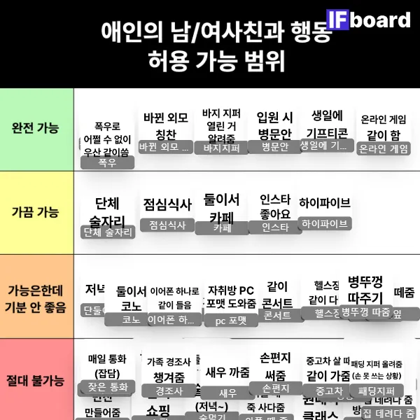 808580 댓글 이미지