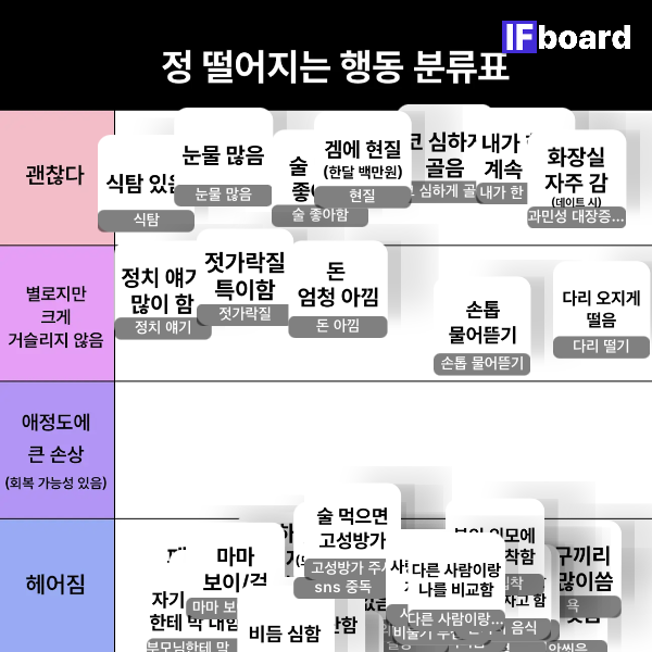 808646 댓글 이미지