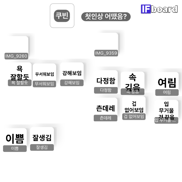 813256 댓글 이미지