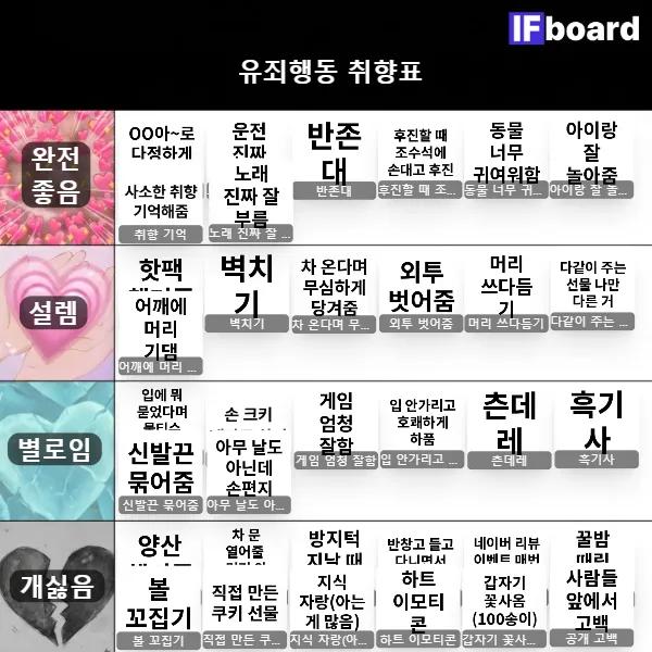 811927 댓글 이미지