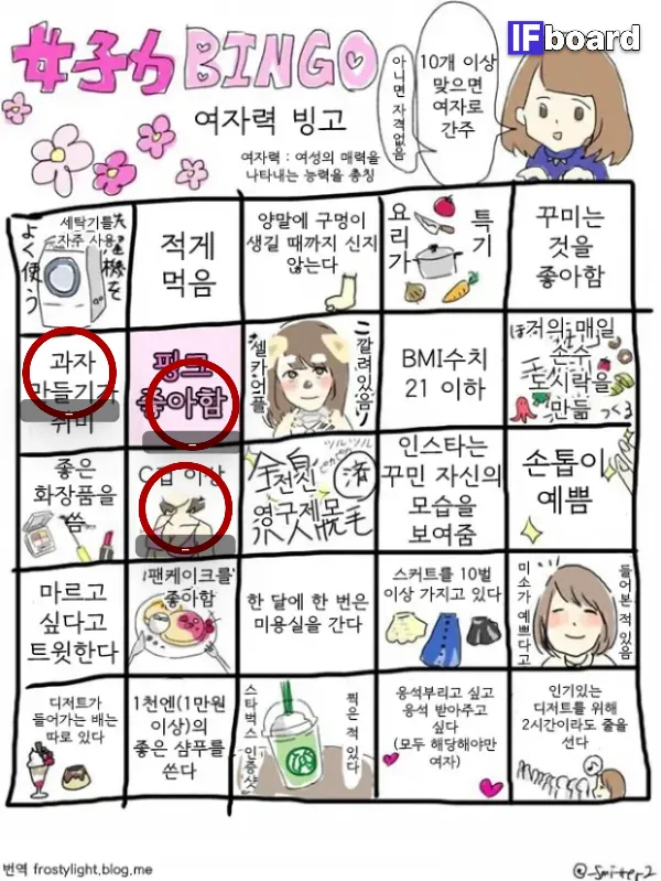810278 댓글 이미지