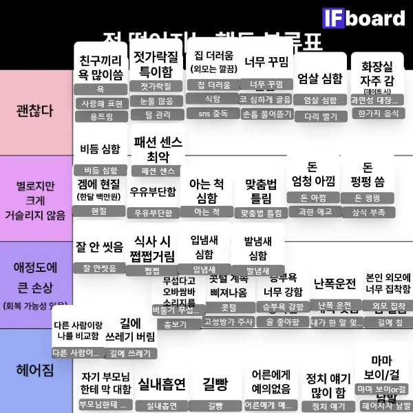 813163 댓글 이미지