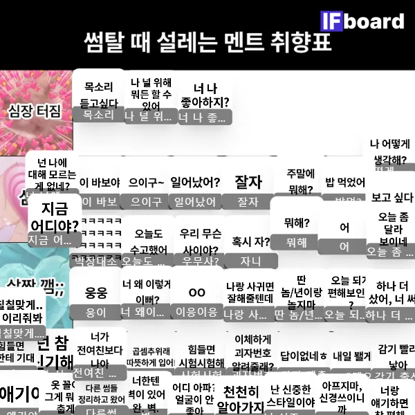 808996 댓글 이미지