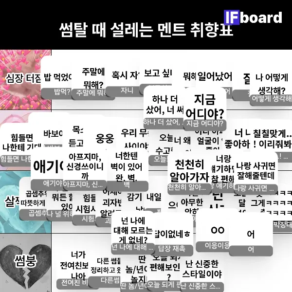812905 댓글 이미지