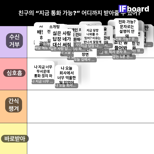 808649 댓글 이미지