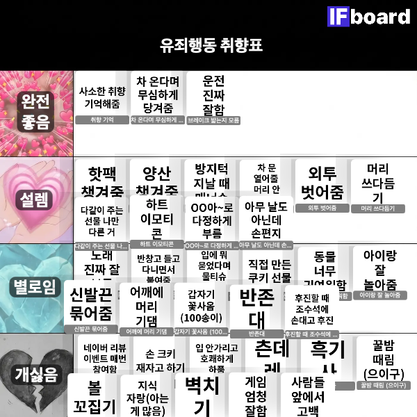 813211 댓글 이미지