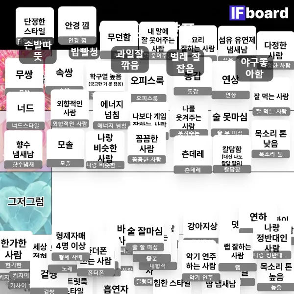 812108 댓글 이미지