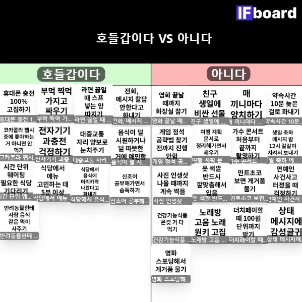 813838 댓글 이미지