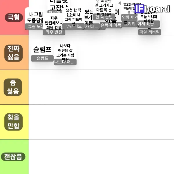 814695 댓글 이미지