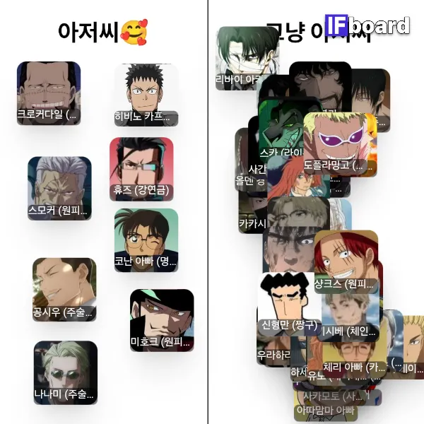 813856 댓글 이미지