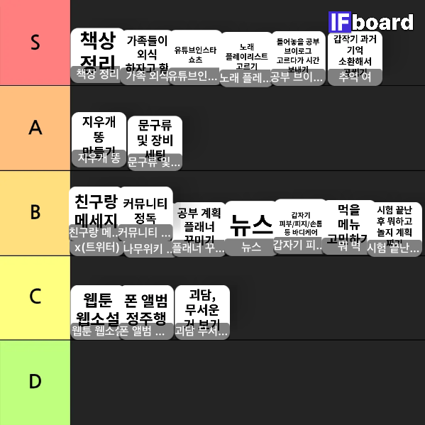 813602 댓글 이미지