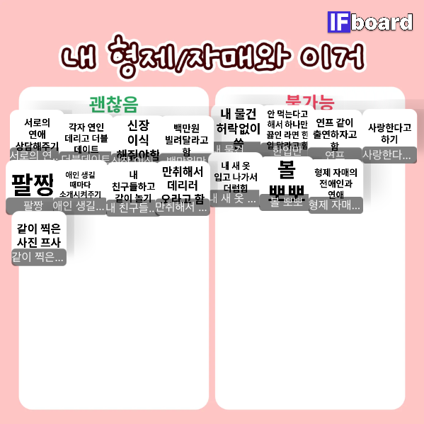 814949 댓글 이미지