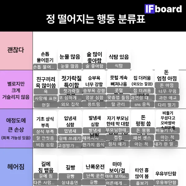 815036 댓글 이미지