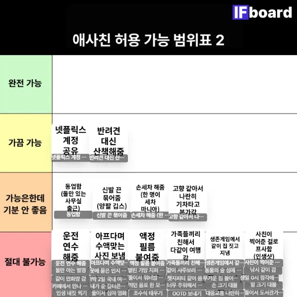 814920 댓글 이미지