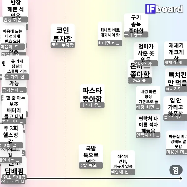 813858 댓글 이미지