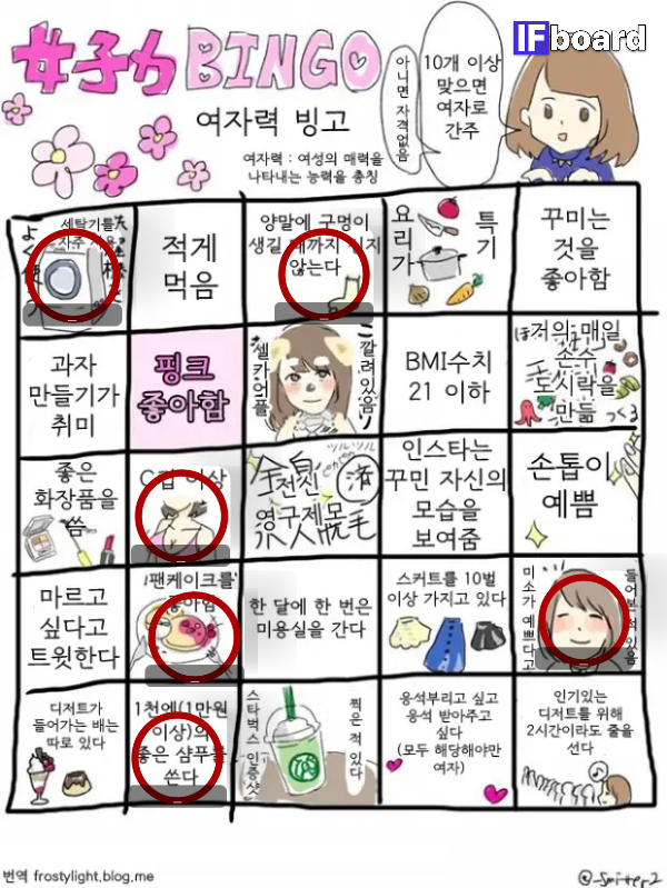 813442 댓글 이미지