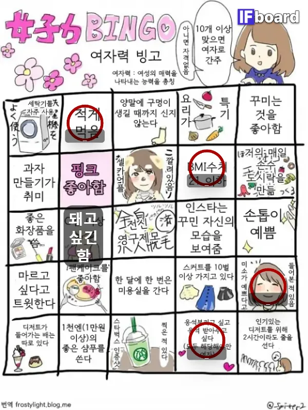 813950 댓글 이미지