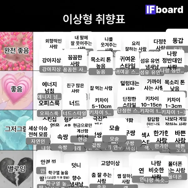 813945 댓글 이미지