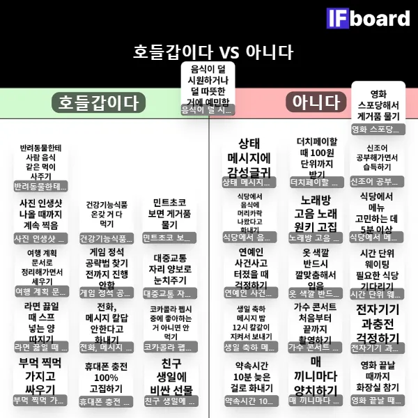 814385 댓글 이미지