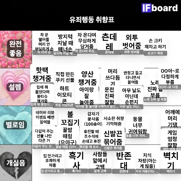 813597 댓글 이미지