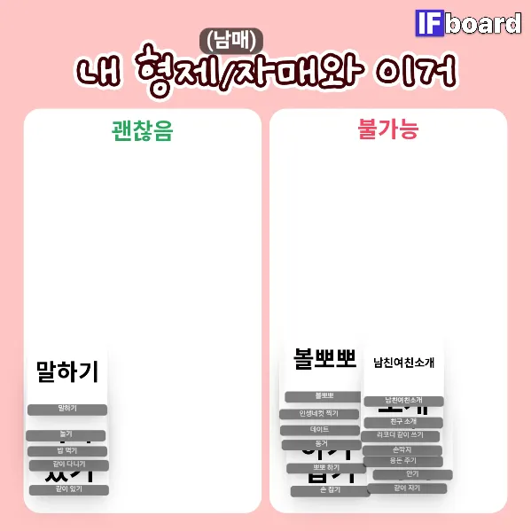 814179 댓글 이미지