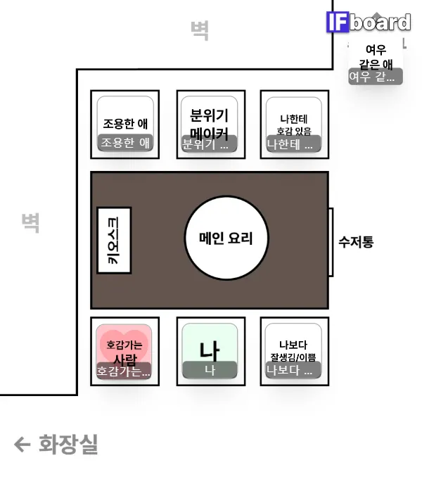 813929 댓글 이미지