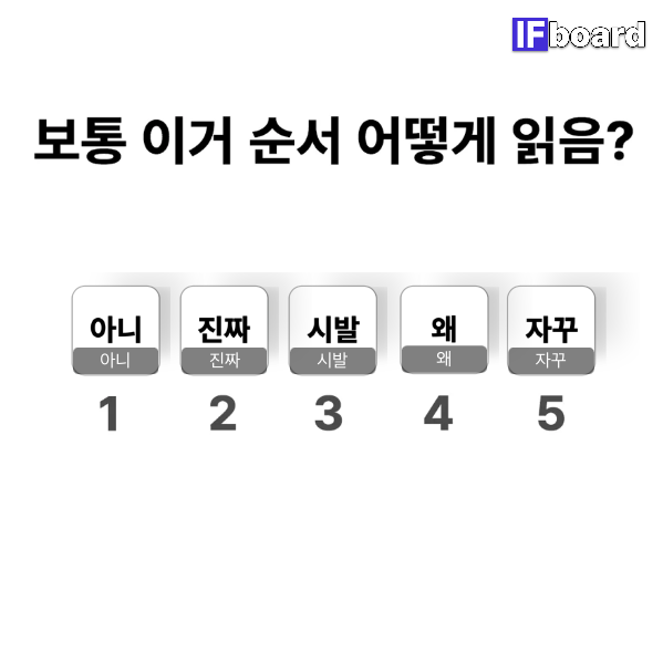 814946 댓글 이미지