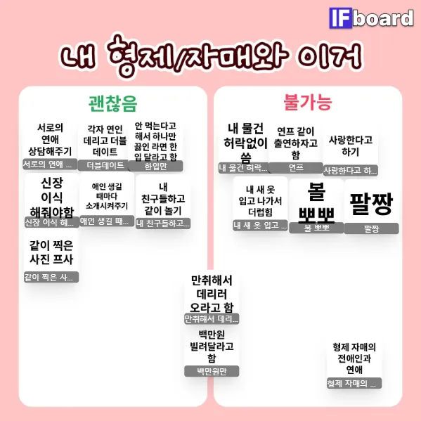 813839 댓글 이미지