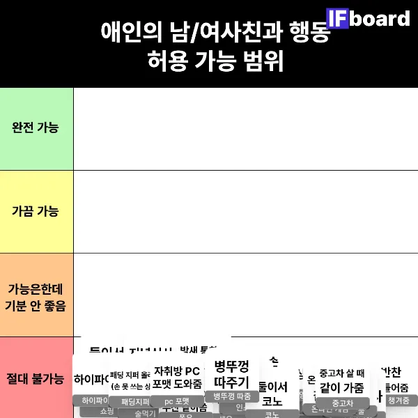 813622 댓글 이미지