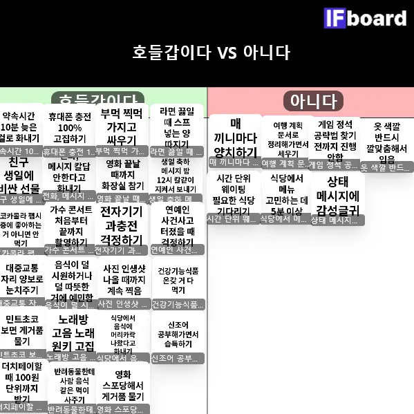 814772 댓글 이미지