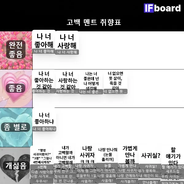 814780 댓글 이미지