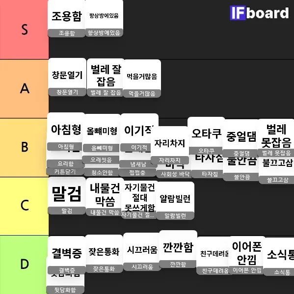814770 댓글 이미지