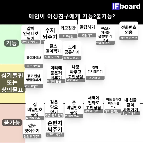 814615 댓글 이미지